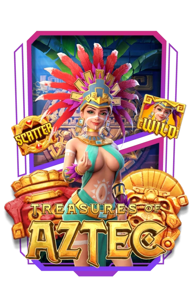 ทดลองเล่น (1)