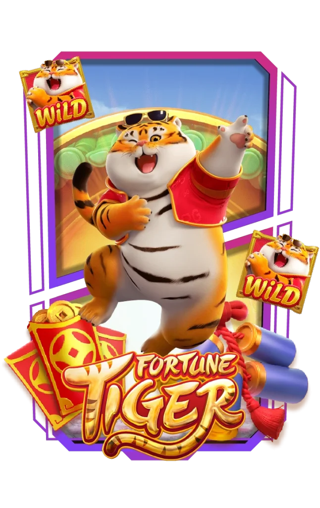 ทดลองเล่น (3)