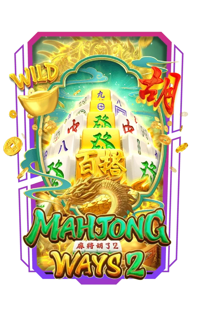 ทดลองเล่น (5)