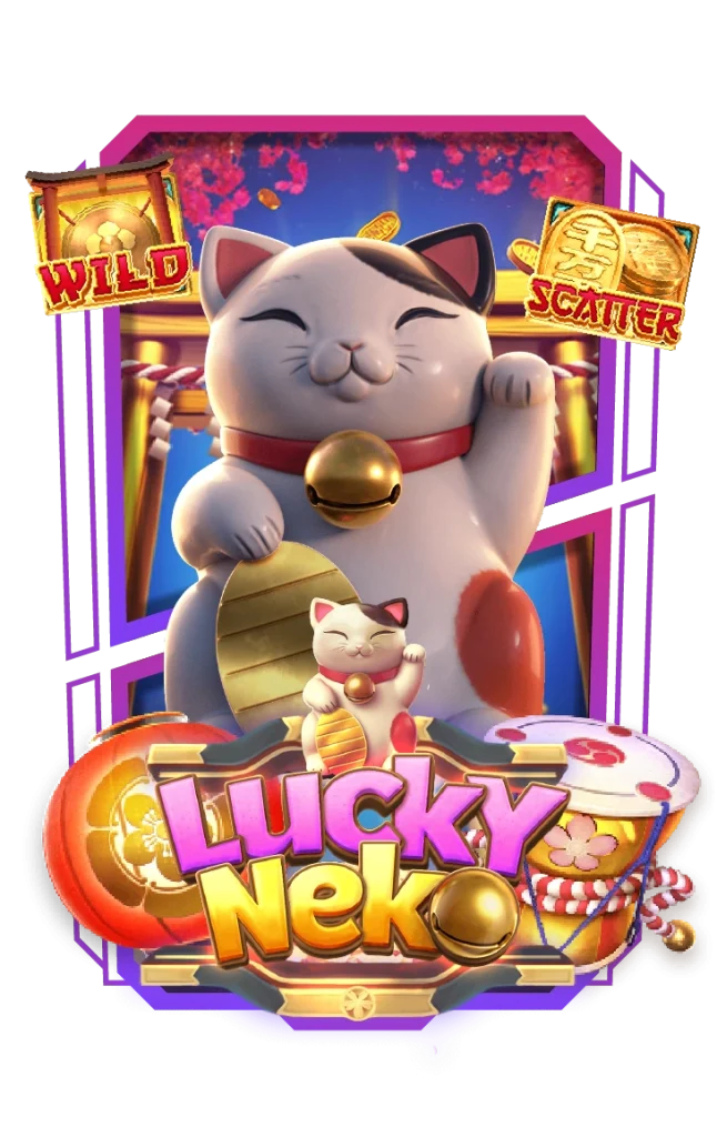 ทดลองเล่น (6)