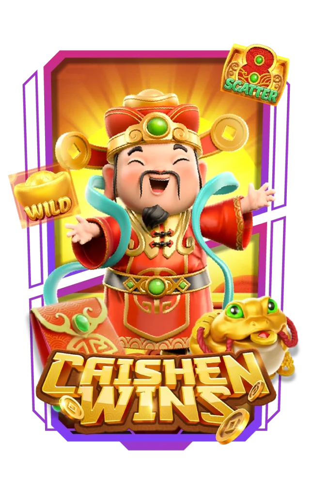 ทดลองเล่น (7)