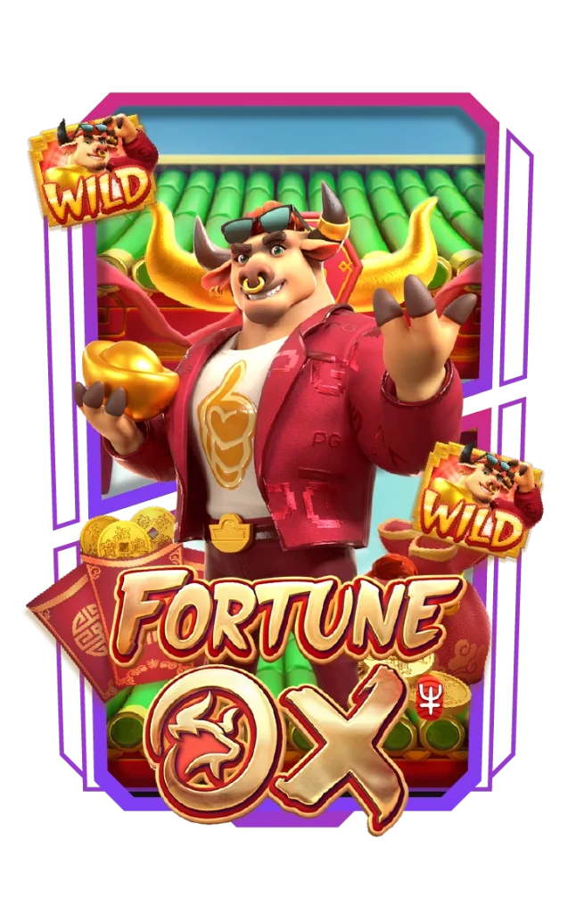 ทดลองเล่น (8)